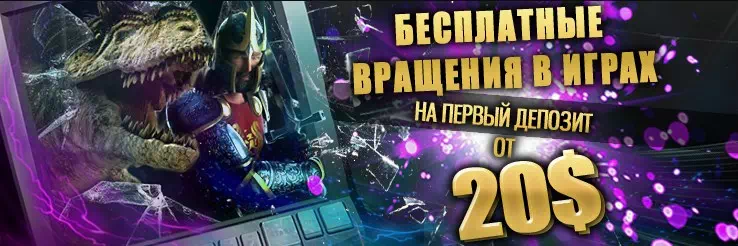 Казино Tigre de Cristal онлайн