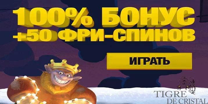 Онлайн казино